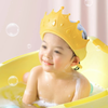Baby Douchemuts – Verstelbaar & Waterdicht