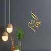 Alhamdulillah Wanddekoration – Islamische Metallkunst