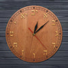 Orologio da parete in legno con numeri