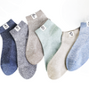 Antibacterial Breathable Socks - Antibacteriële Ademend Sokken voor Frisse Voeten
