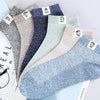 Antibacterial Breathable Socks™ | Laat uw voeten ademen en lekker ruiken - HYPEBAY NL