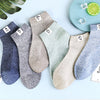 Antibacterial Breathable Socks™ | Laat uw voeten ademen en lekker ruiken - HYPEBAY NL