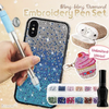 Glimmer™ | Magische Diamant Pen - HYPEBAY NL